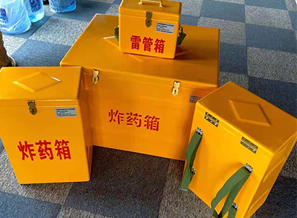 鄂托克前玻璃钢（雷管）炸药箱