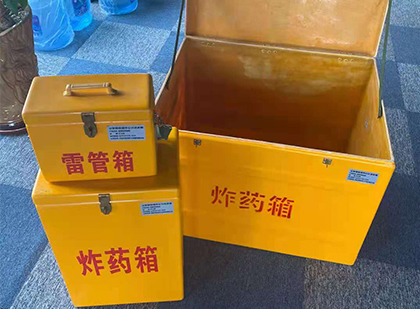 鄂托克前玻璃钢（雷管）炸药箱