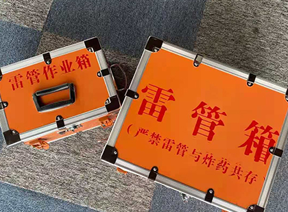 鄂托克前雷管箱