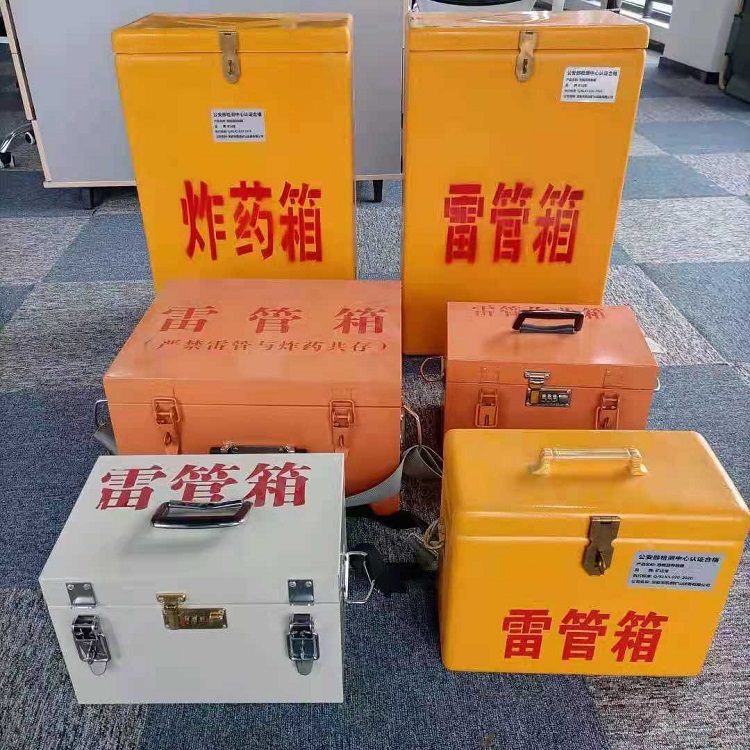鄂托克前雷管炸药箱材质解析盘点