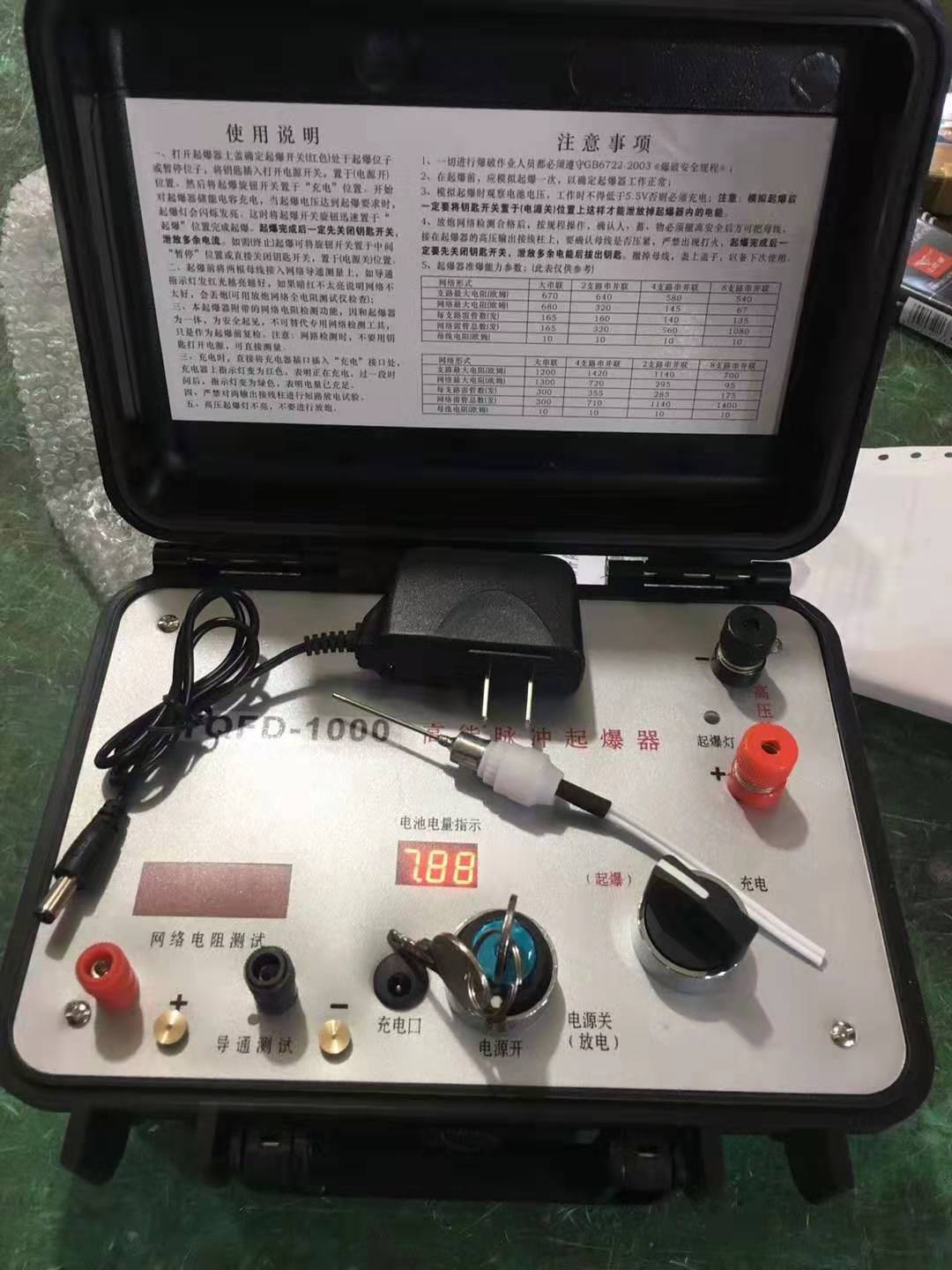 鄂托克前发爆器（矿用起爆器）：爆破作业的“总开关”，你真的了解它吗？