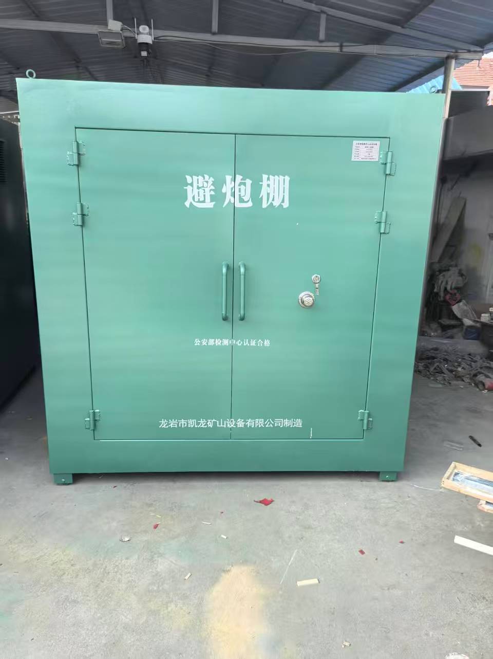 鄂托克前露天作业爆破防护革命：避炮棚的多场景应用解析
